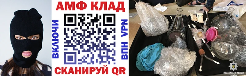 АМФЕТАМИН Premium Ардатов