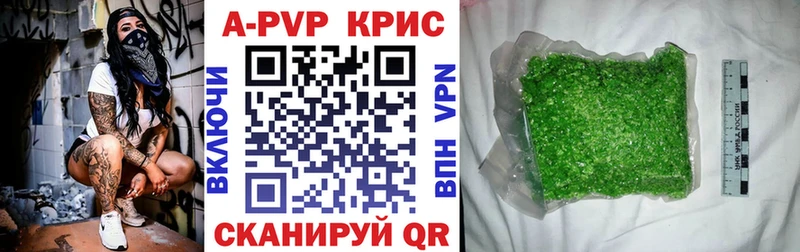 Альфа ПВП СК КРИС  Ардатов 