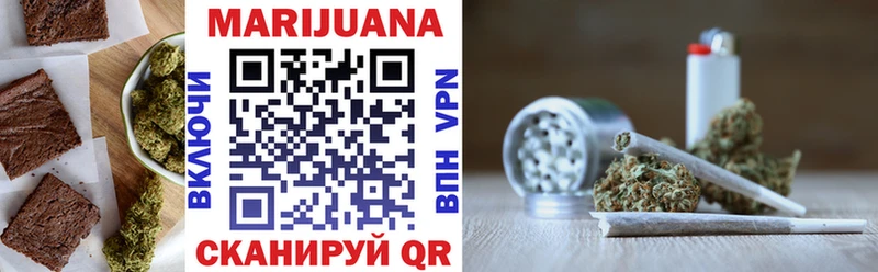 Печенье с ТГК конопля  Ардатов 
