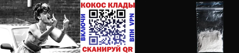 КОКАИН Перу  ОМГ ОМГ вход  Ардатов  где купить  
