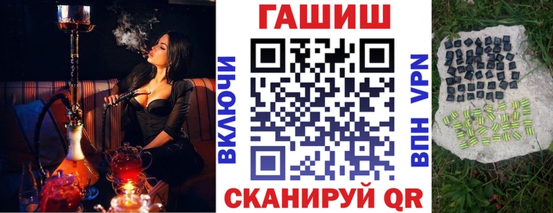 Гашиш хэш  как найти   Ардатов 