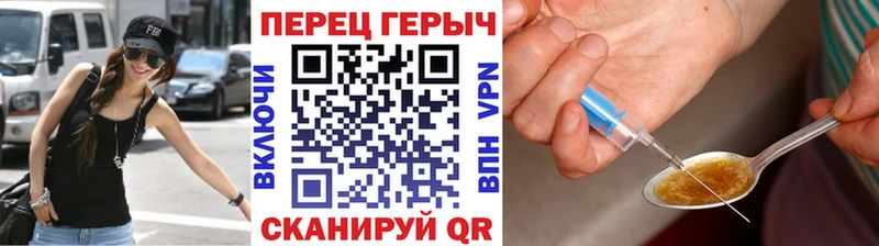 Героин афганец Ардатов