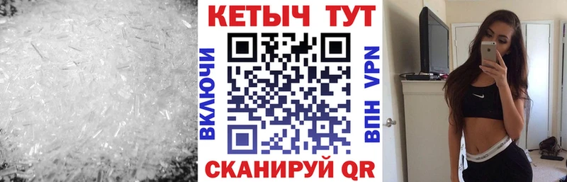 Кетамин VHQ  МЕГА сайт  Ардатов 