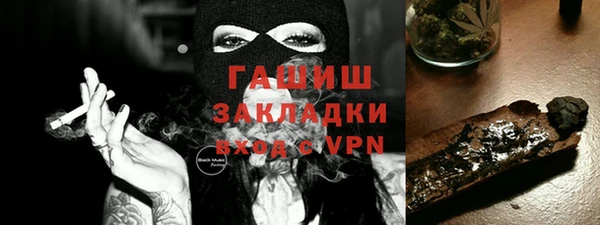 синтетический гашиш Михайловск