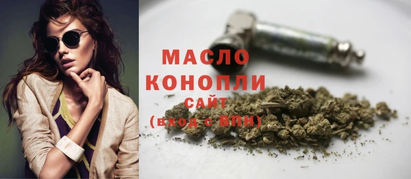 ECSTASY Абдулино