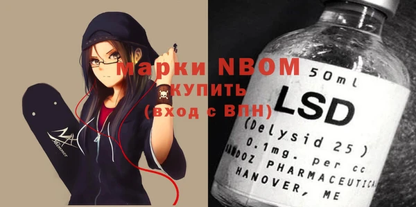 бошки Абинск