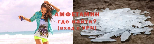 ECSTASY Абдулино