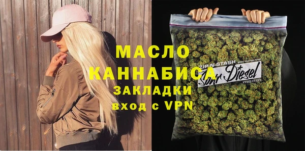 ECSTASY Абдулино
