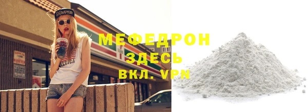 бошки Абинск