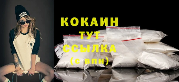 бошки Абинск
