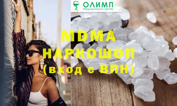 каннабис Михайловка