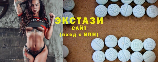 прущая мука Абаза
