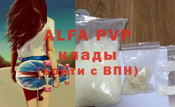 ECSTASY Абдулино