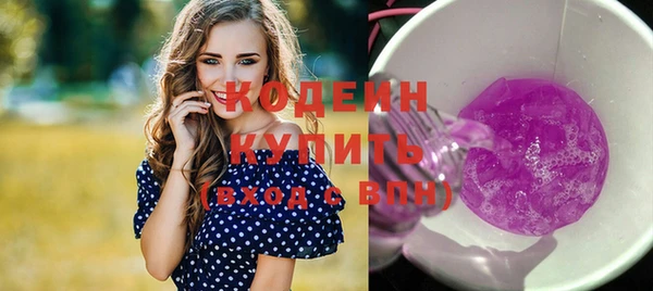 ECSTASY Абдулино