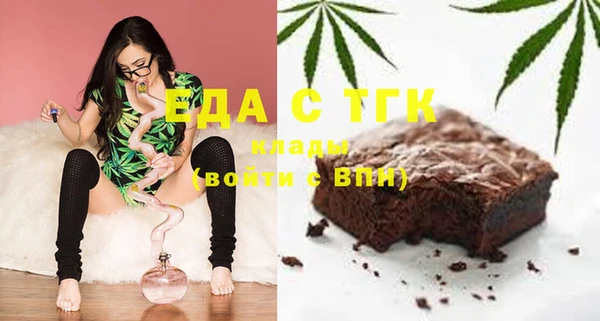 бошки Абинск