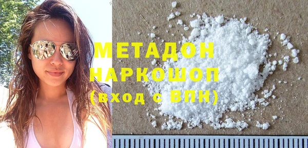 прущая мука Абаза