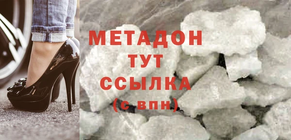 синтетический гашиш Михайловск