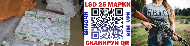 Лсд 25 экстази кислота  blacksprut как войти  Ардатов 