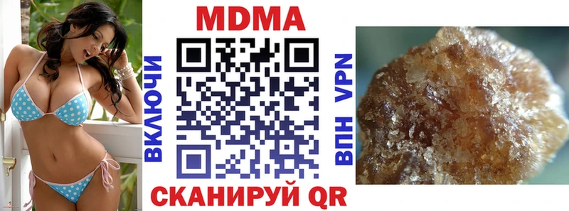 МДМА молли  купить наркоту  Ардатов 